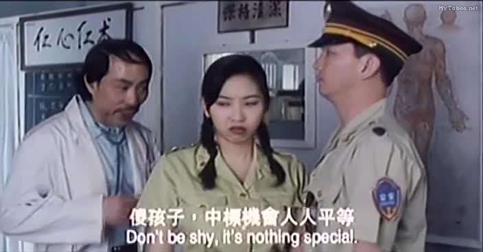 Daughter Of Darkness 2 A/K/A Mie Men Can An II Jie Zhong (1994) - Taboo  Tube XXX